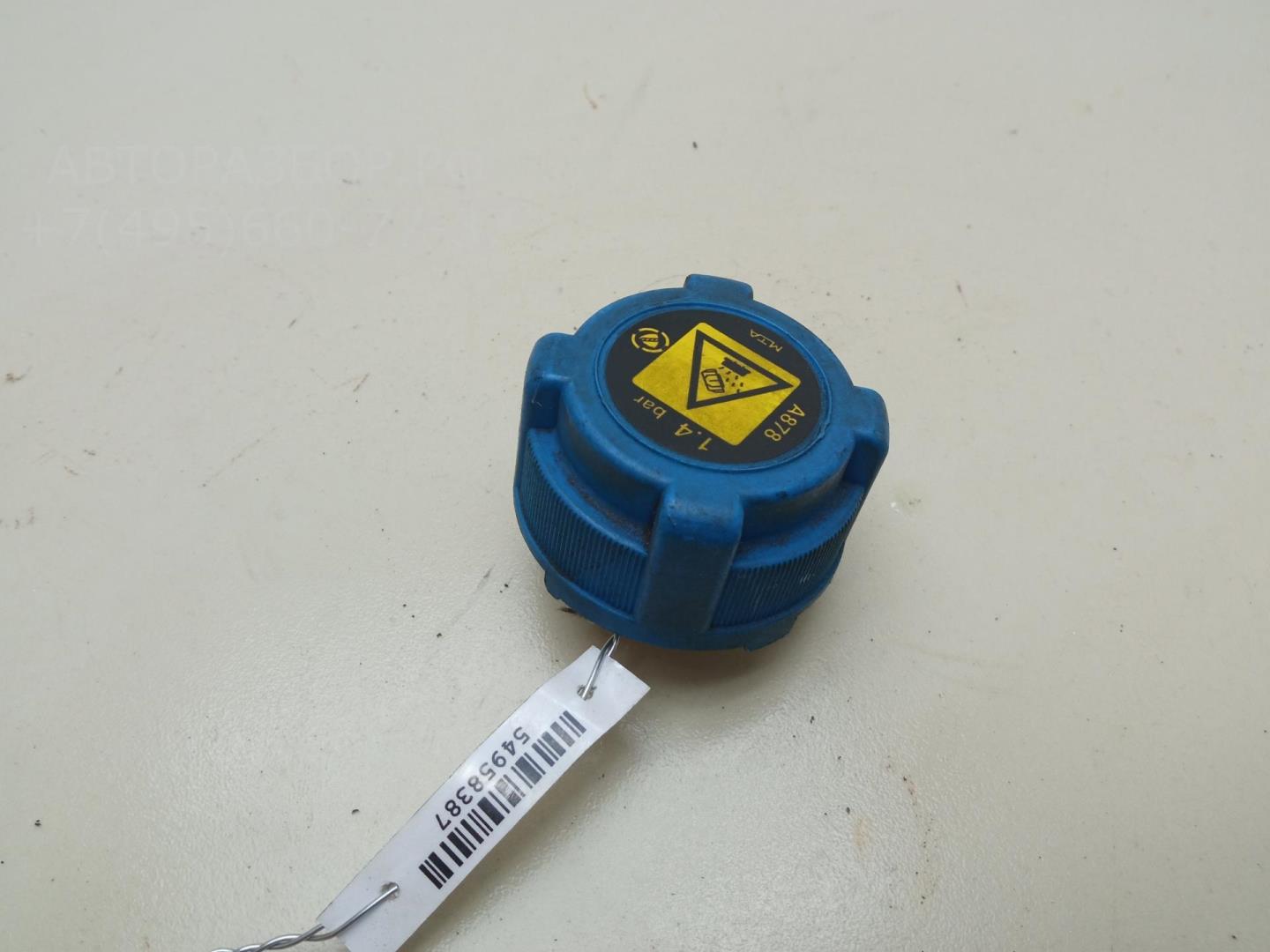 Крышка расширительного бачка