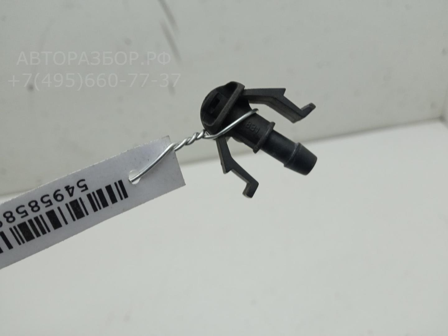 Форсунка омывателя лобового стекла