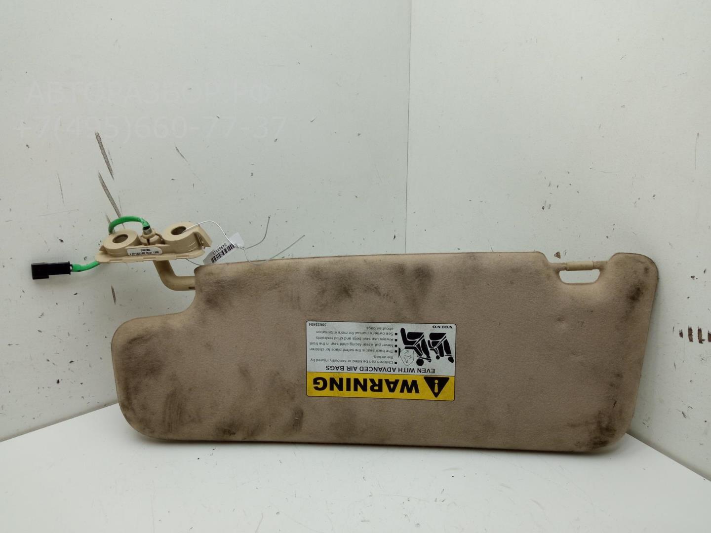 Козырек солнцезащитный