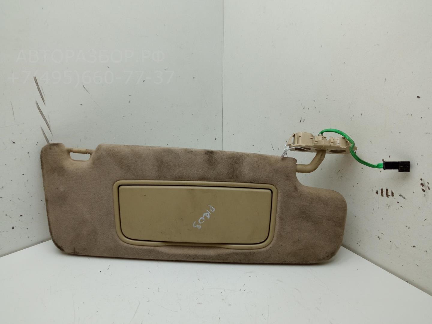 Козырек солнцезащитный