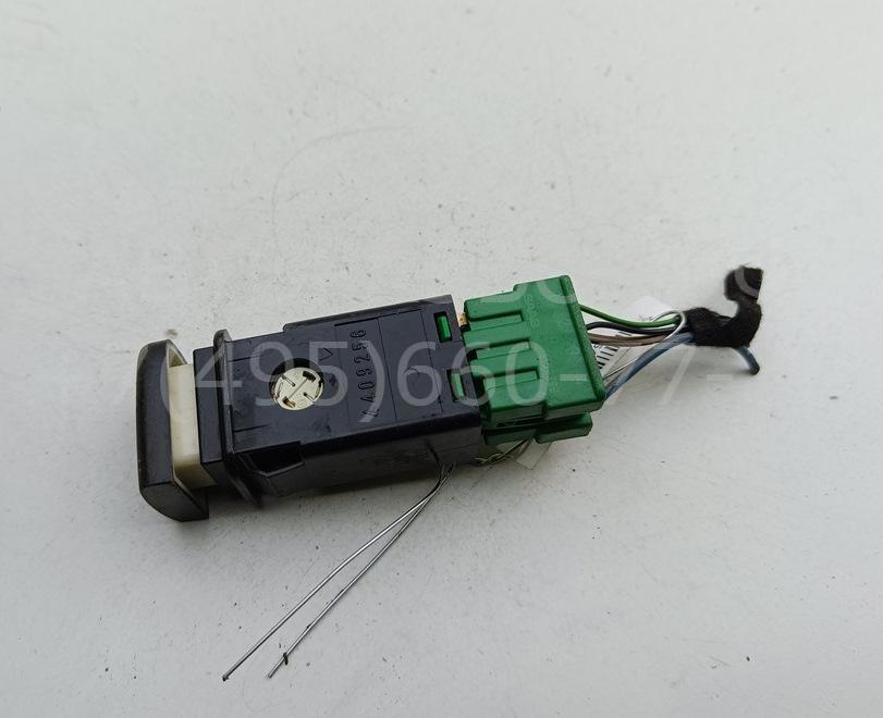 Кнопка многофункциональная