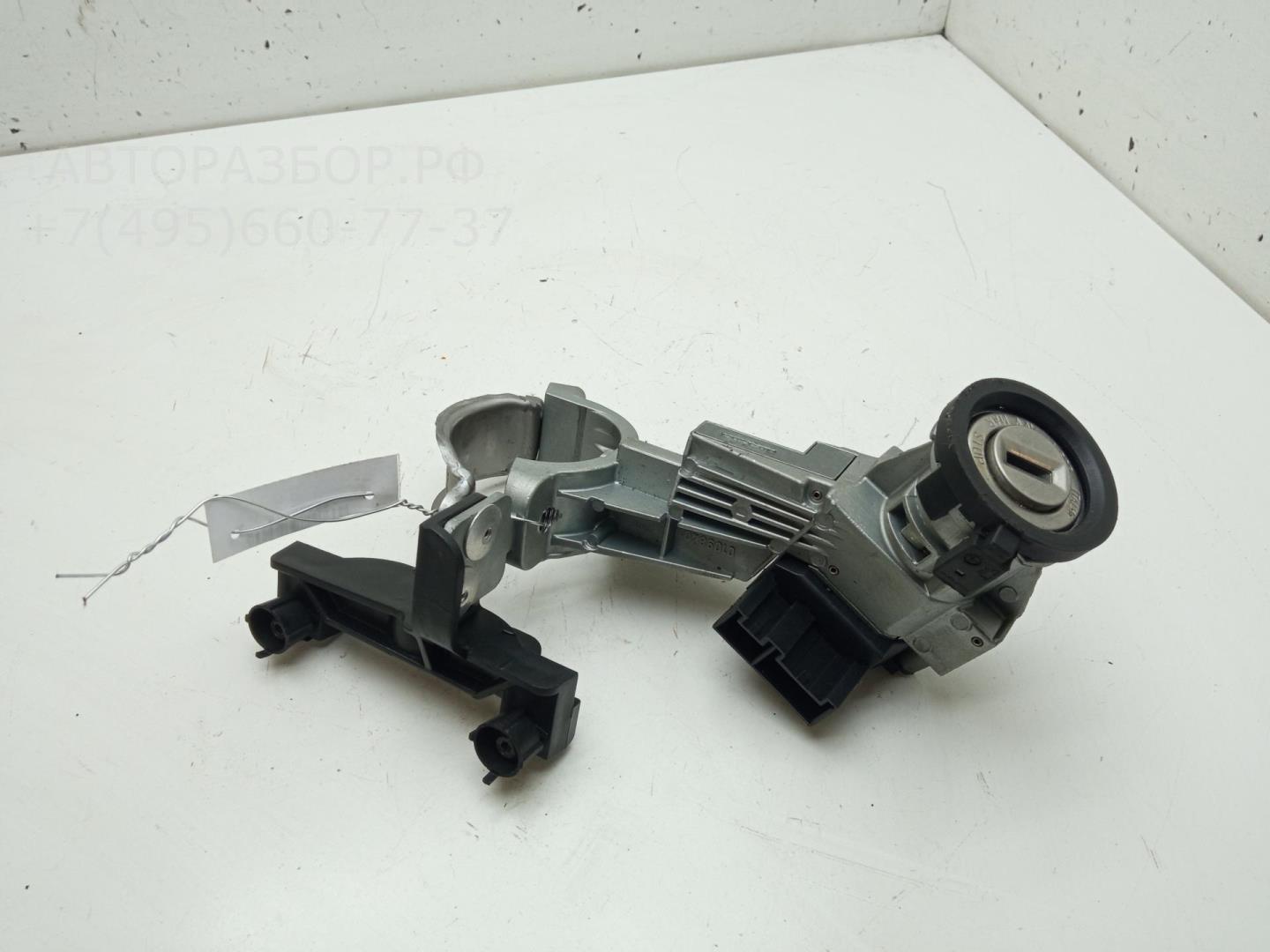 Замок зажигания