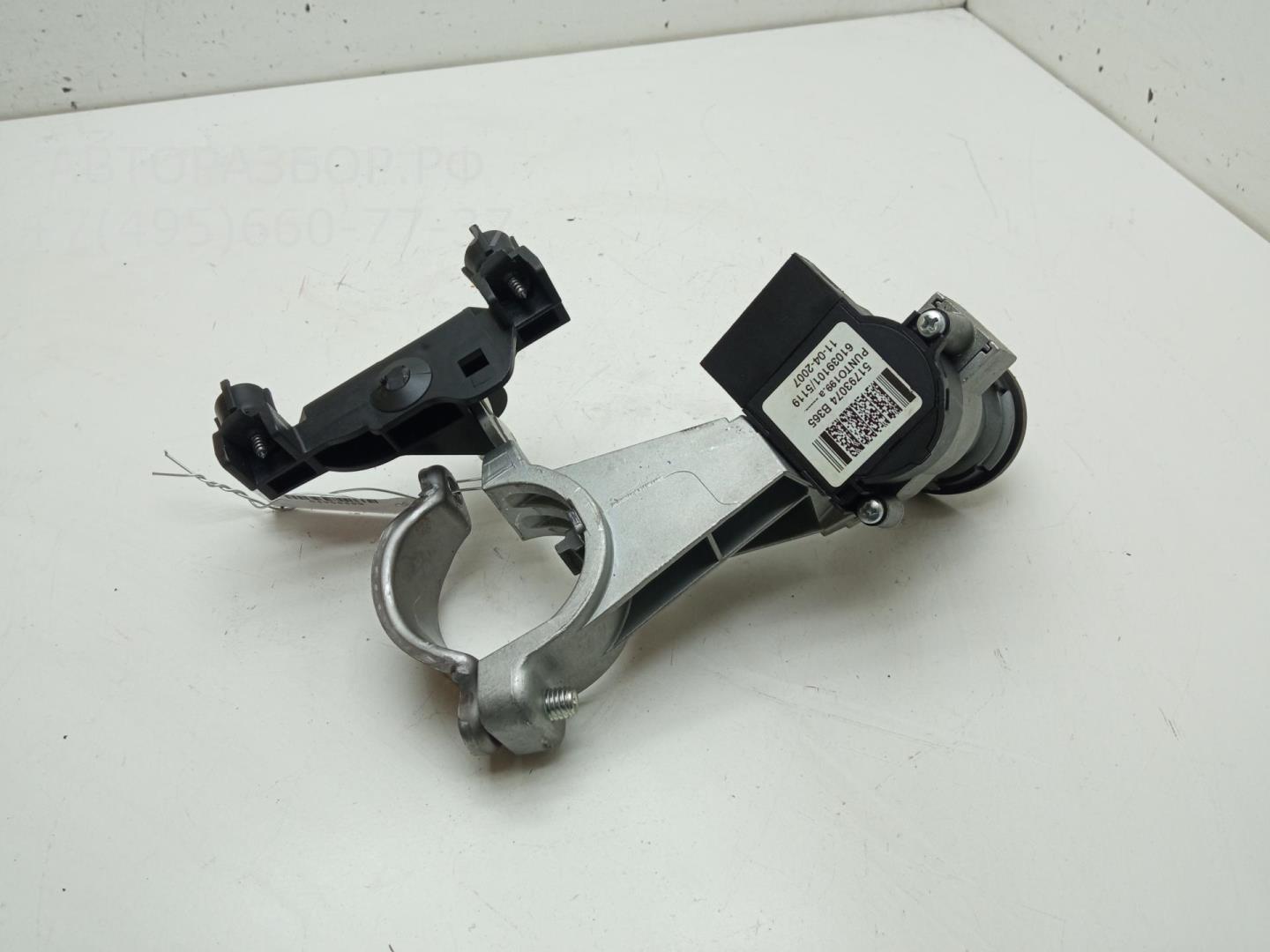 Замок зажигания