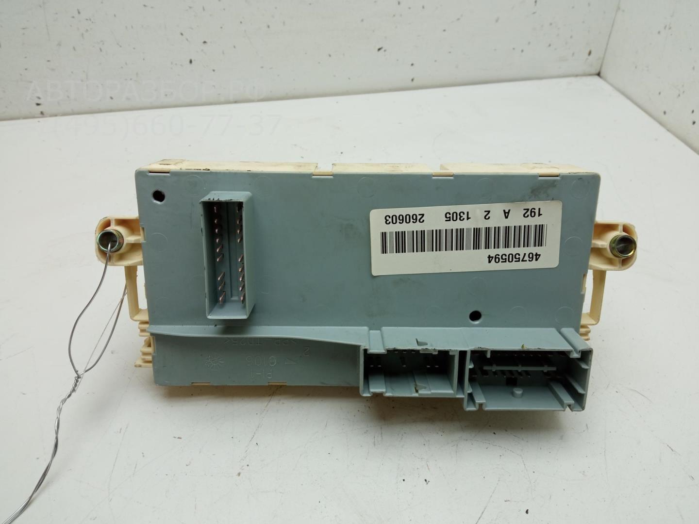 Блок предохранителей