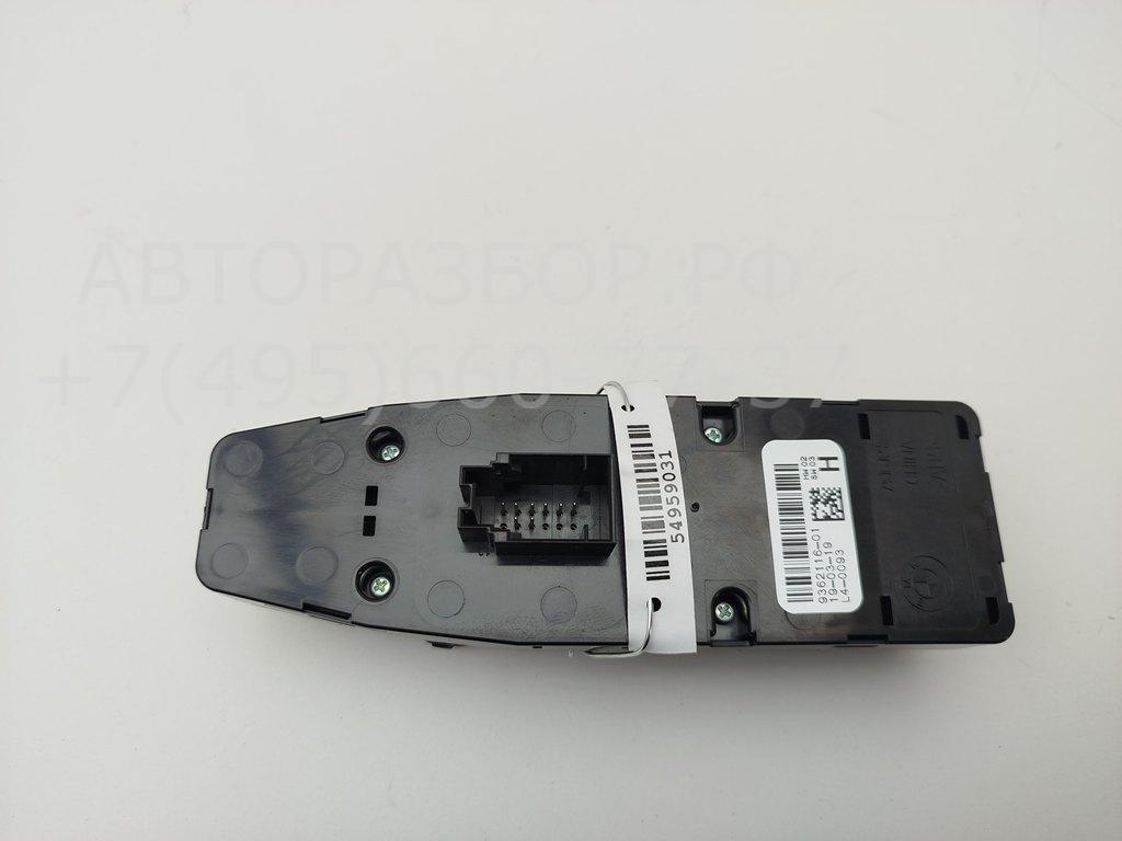 Блок управления стеклоподъемниками