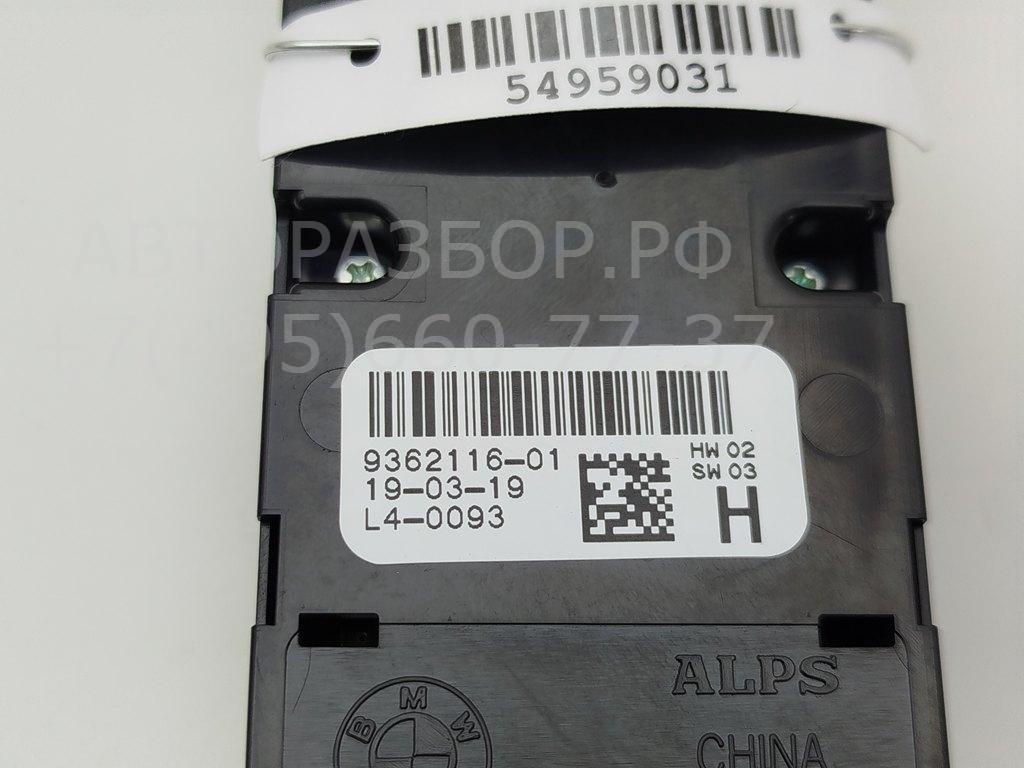 Блок управления стеклоподъемниками