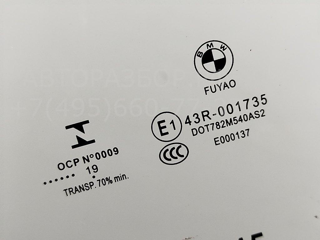 Стекло двери передней левой