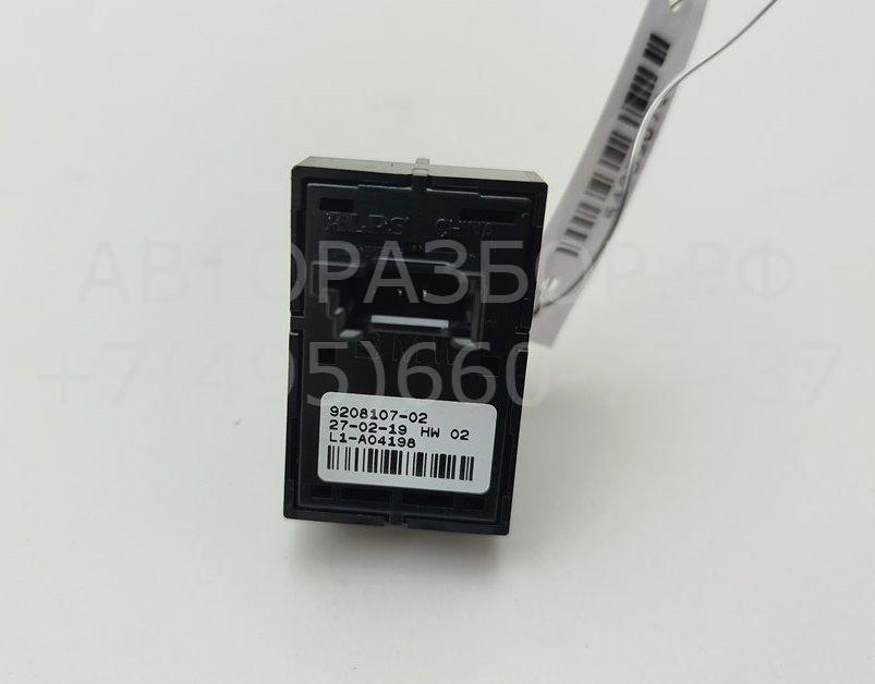 Кнопка стеклоподъемника