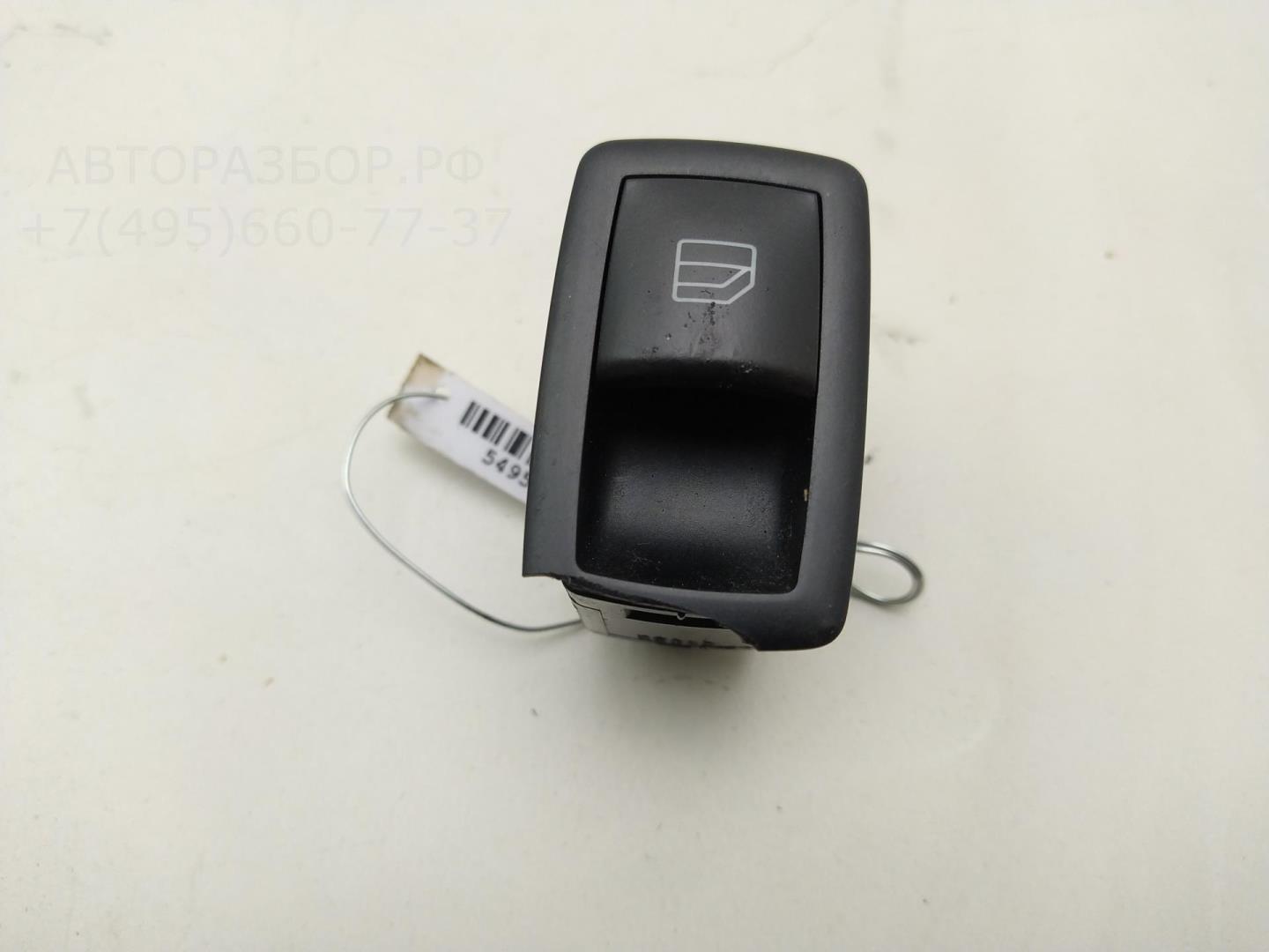 Кнопка стеклоподъемника