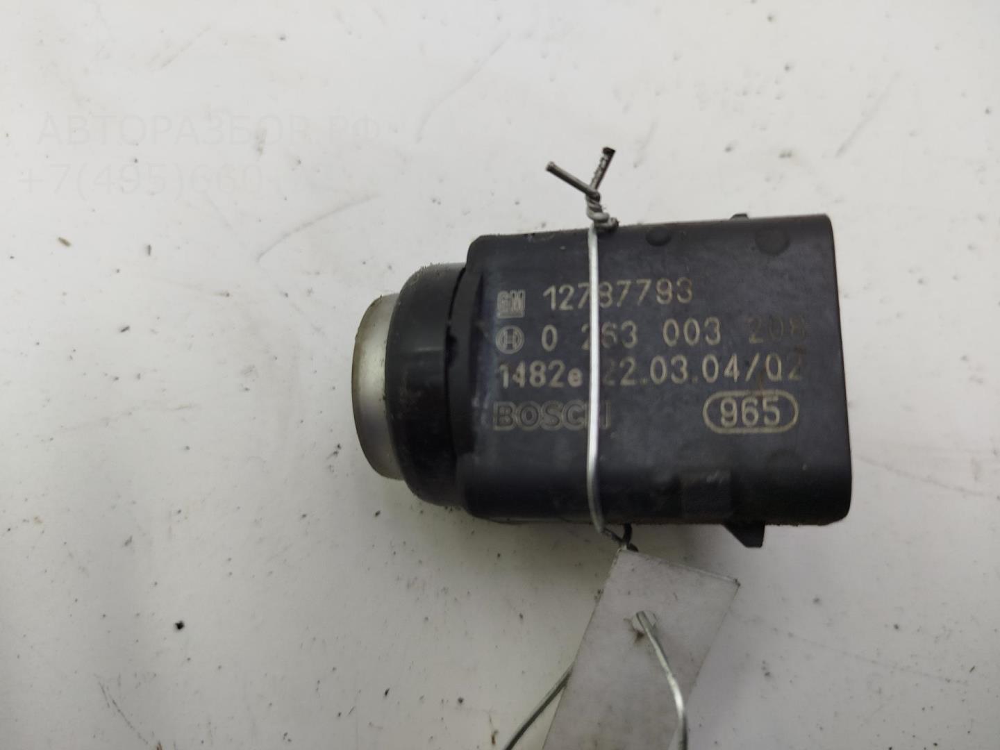 Датчик парковки