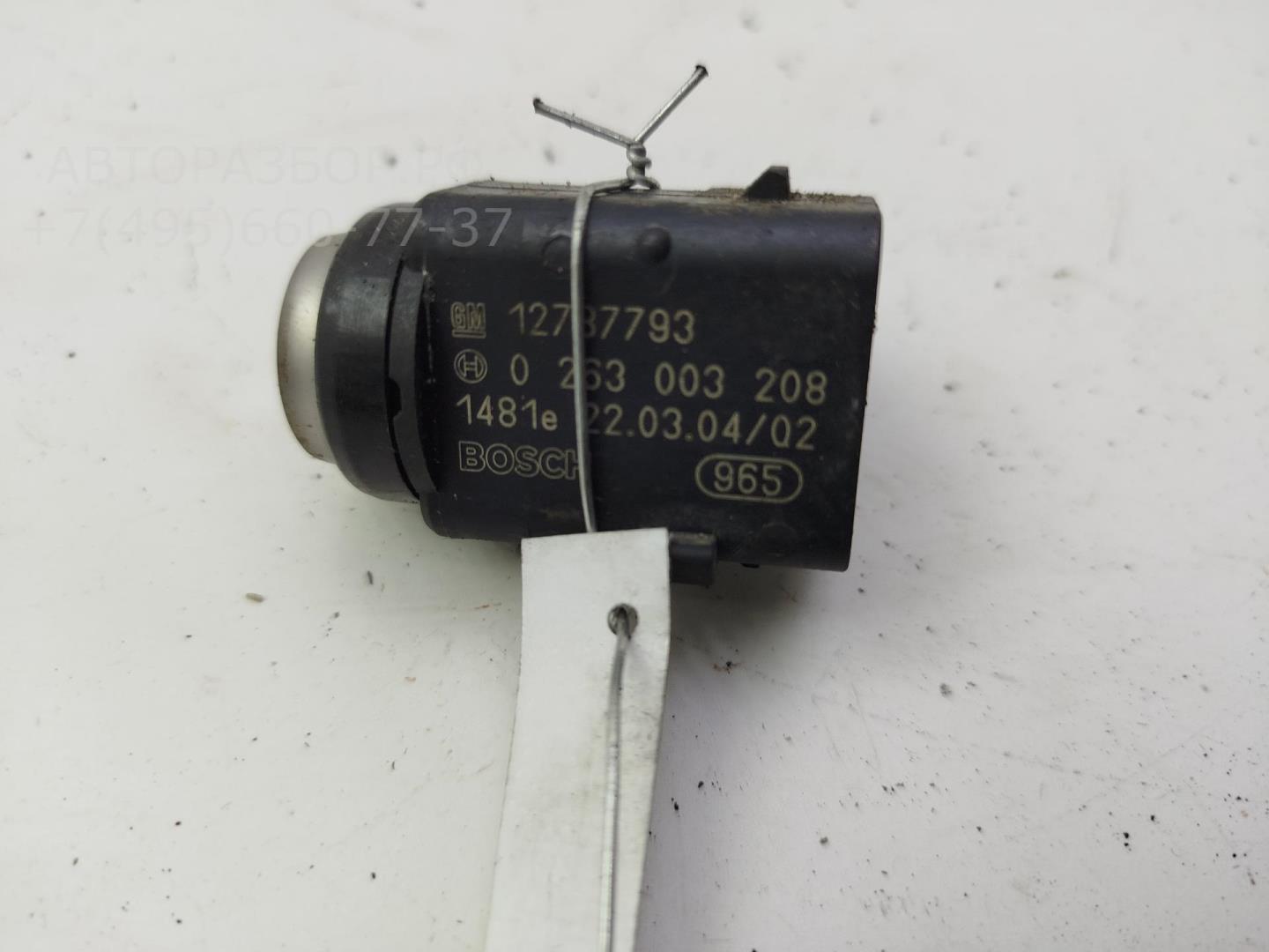 Датчик парковки