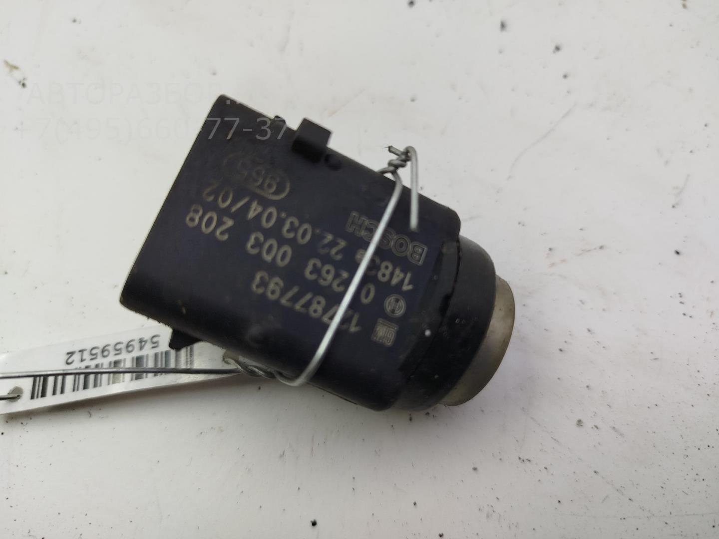 Датчик парковки