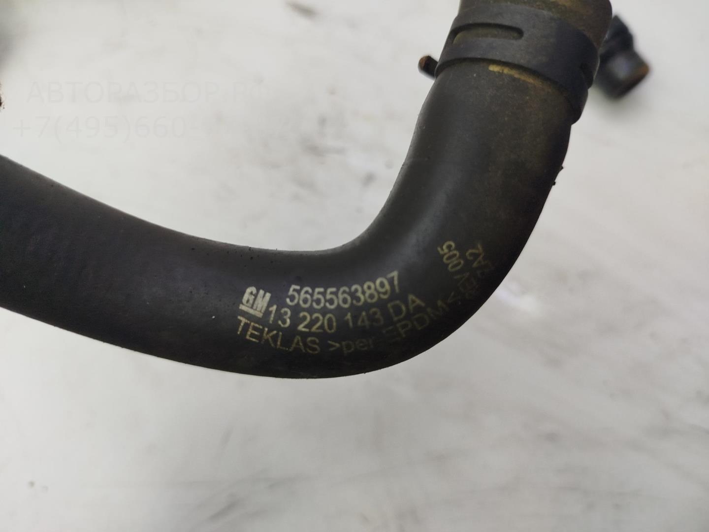 Патрубок отопителя