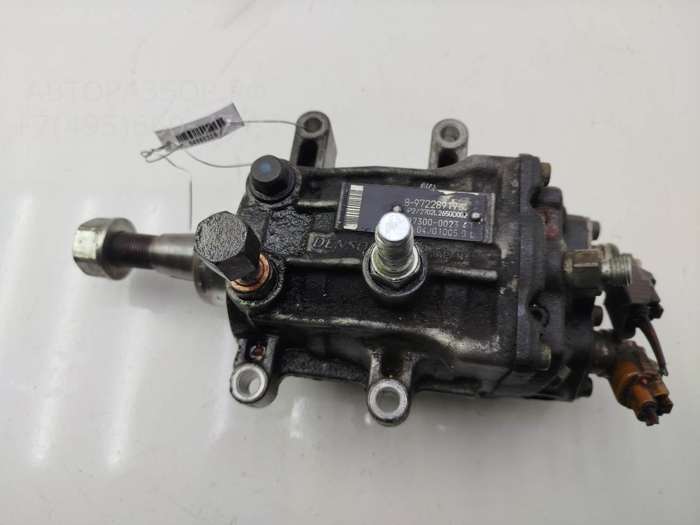 ТНВД (Топливный насос высокого давления)