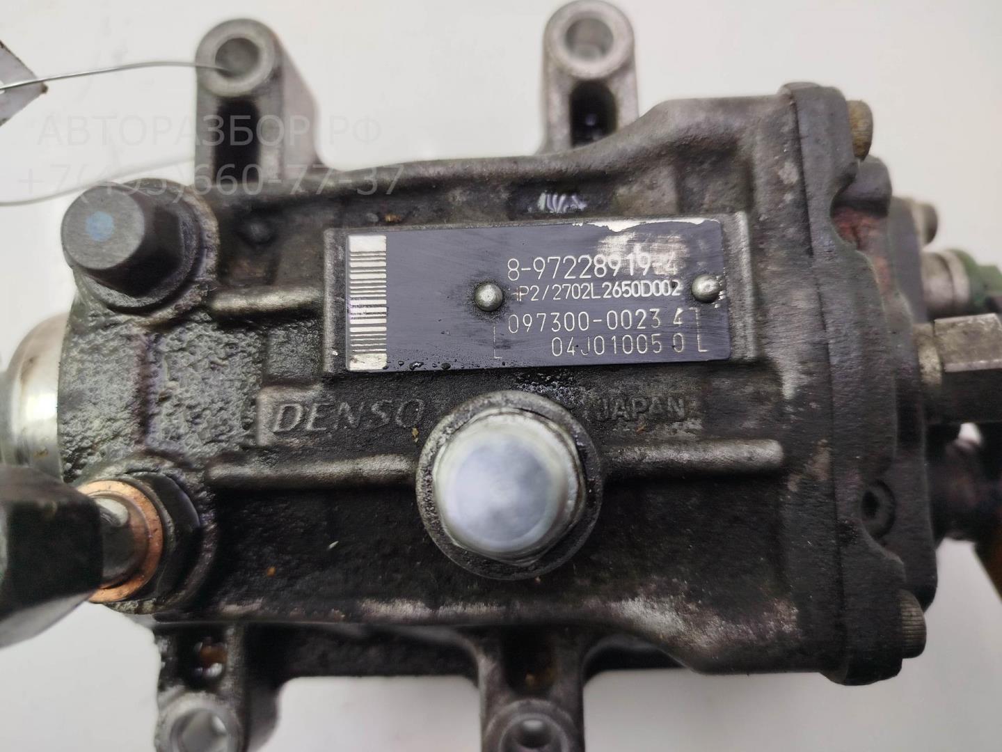 ТНВД (Топливный насос высокого давления)