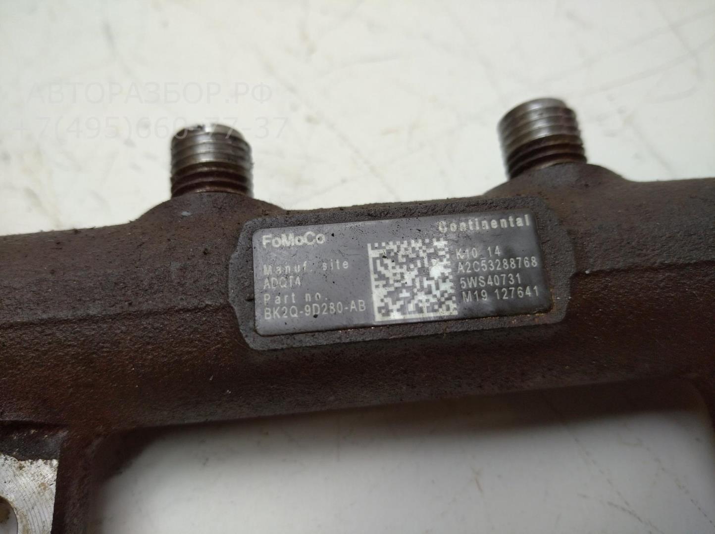 Рейка топливная (рампа)