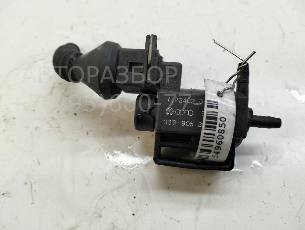 Клапан электромагнитный