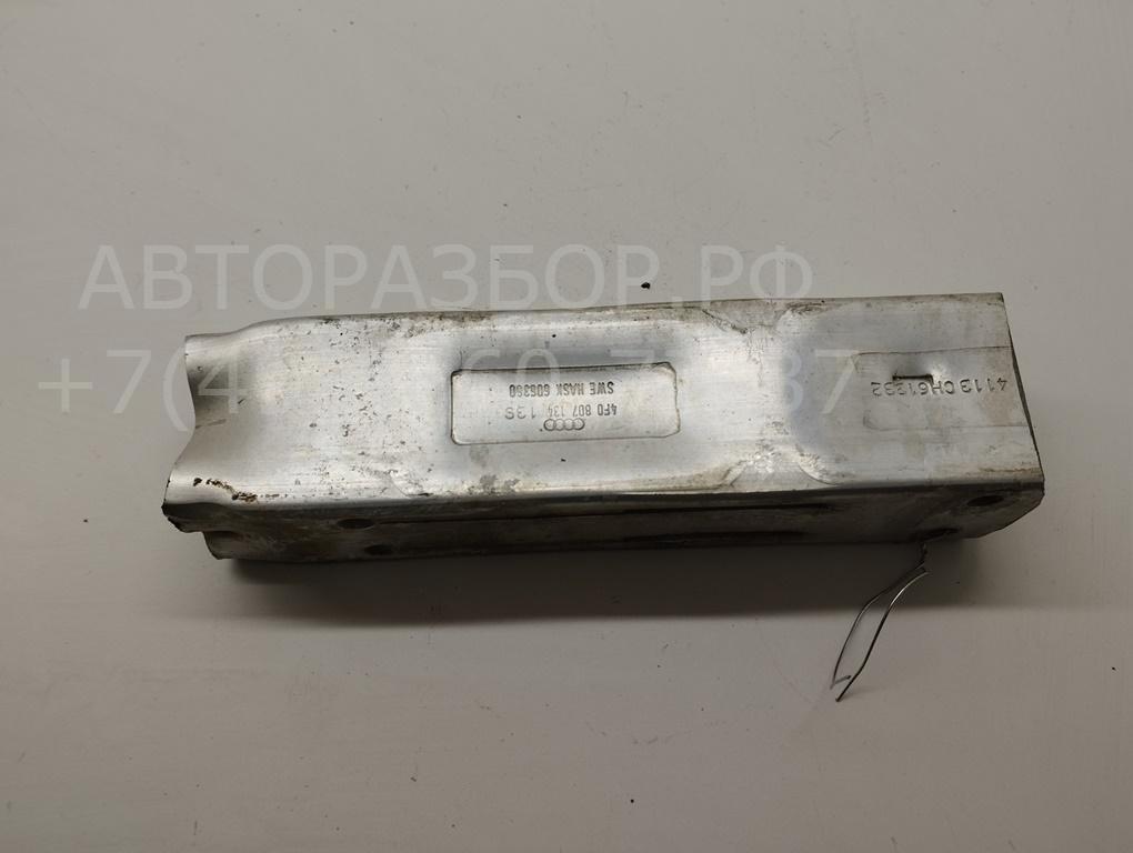 Кронштейн переднего бампера