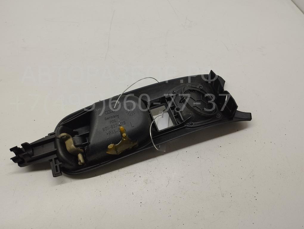 Ручка двери передней внутренняя левая