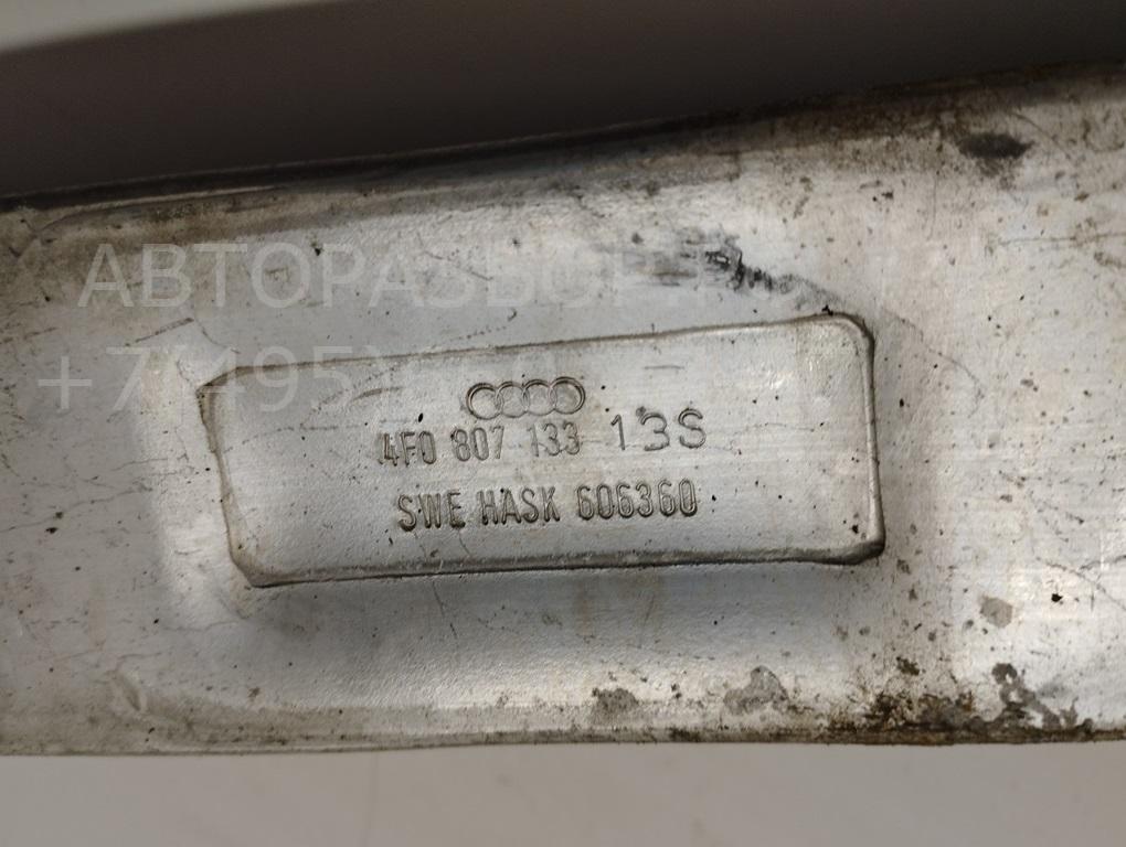 Кронштейн переднего бампера