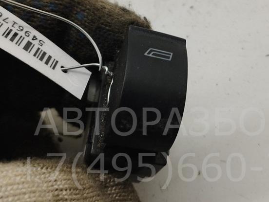 Кнопка стеклоподъемника