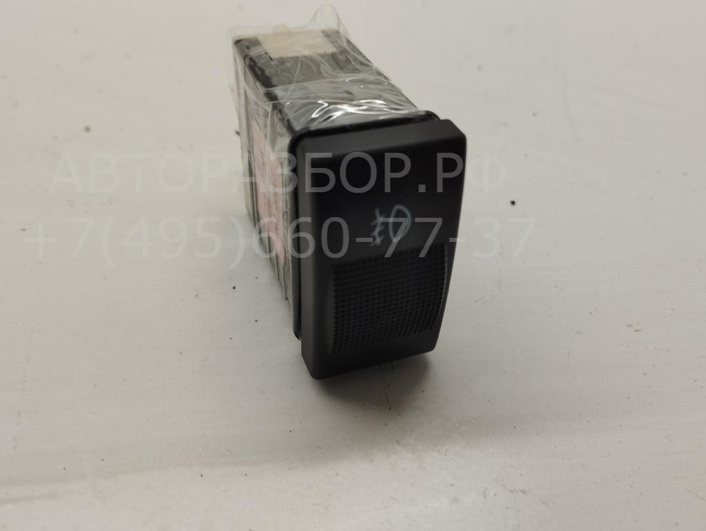 Кнопка света противотуманных фар