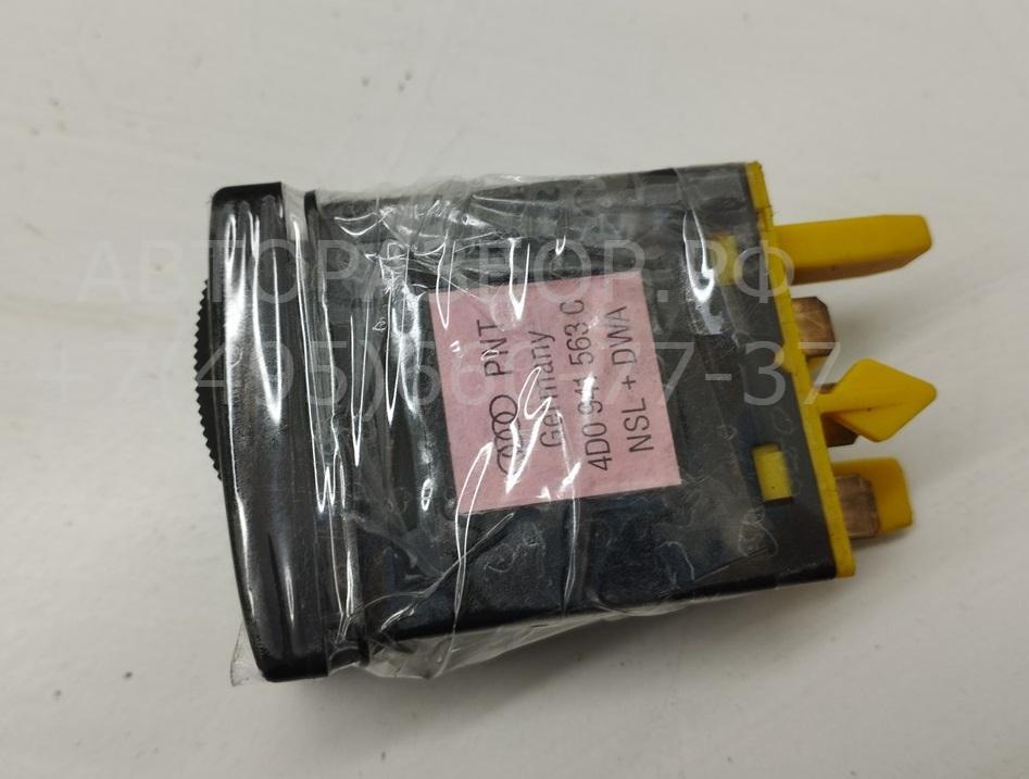 Кнопка света противотуманных фар