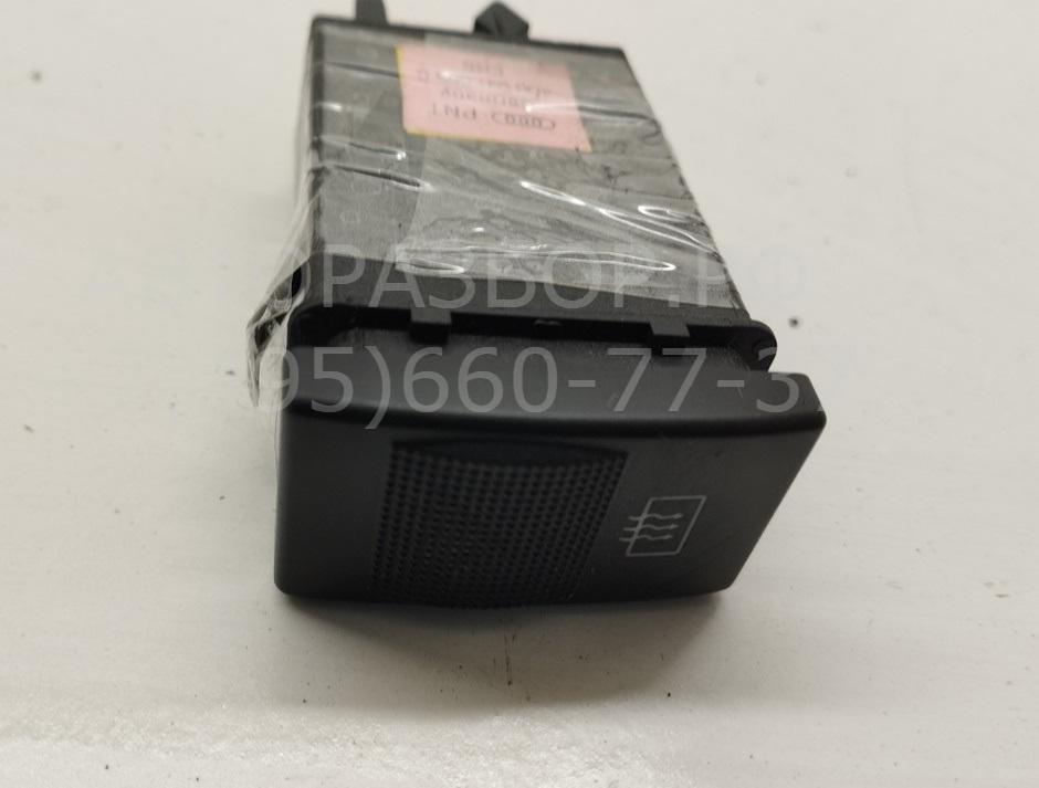 Кнопка обогрева заднего стекла