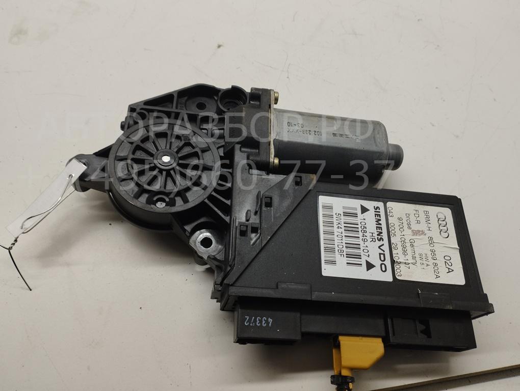 Моторчик стеклоподъемника