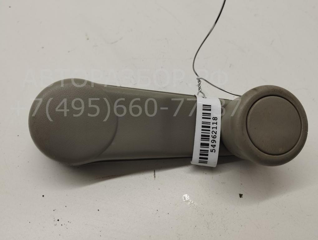 Ручка стеклоподъемника