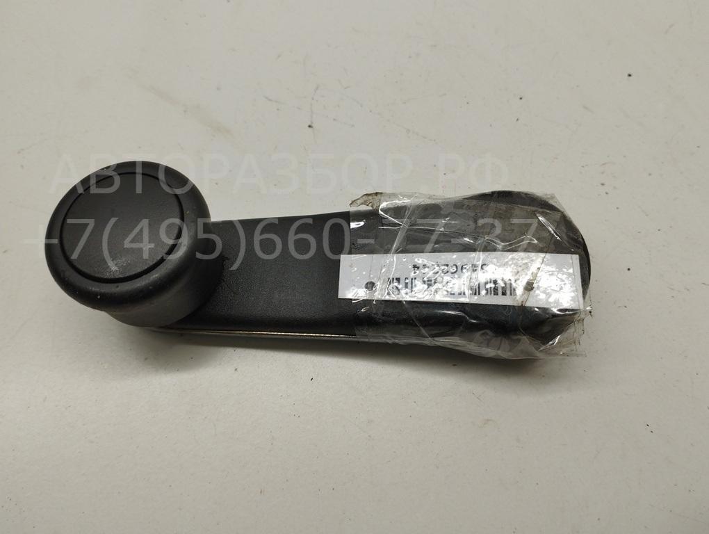 Ручка стеклоподъемника