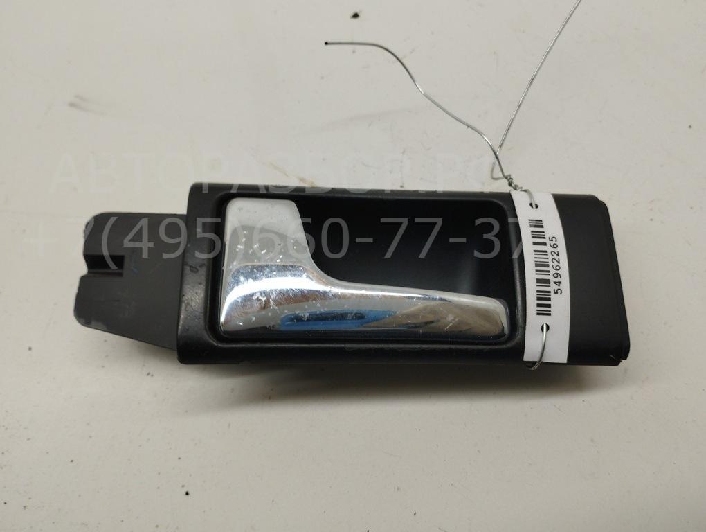 Ручка двери передней внутренняя левая