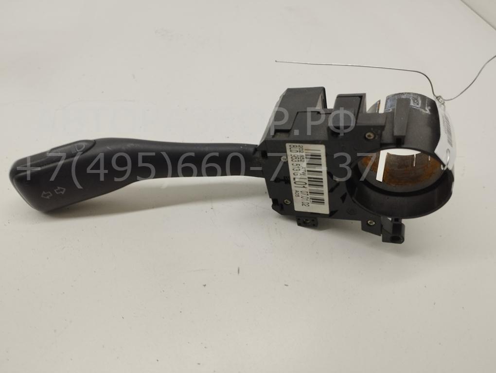 Переключатель поворотов подрулевой