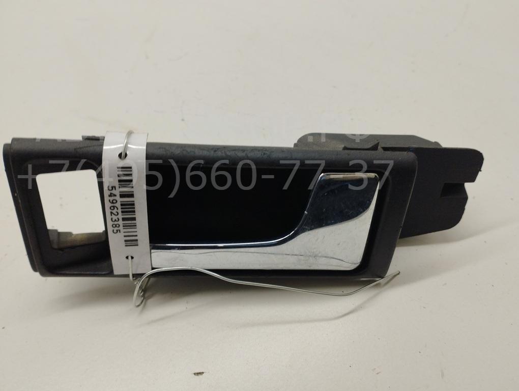 Ручка двери передней внутренняя правая