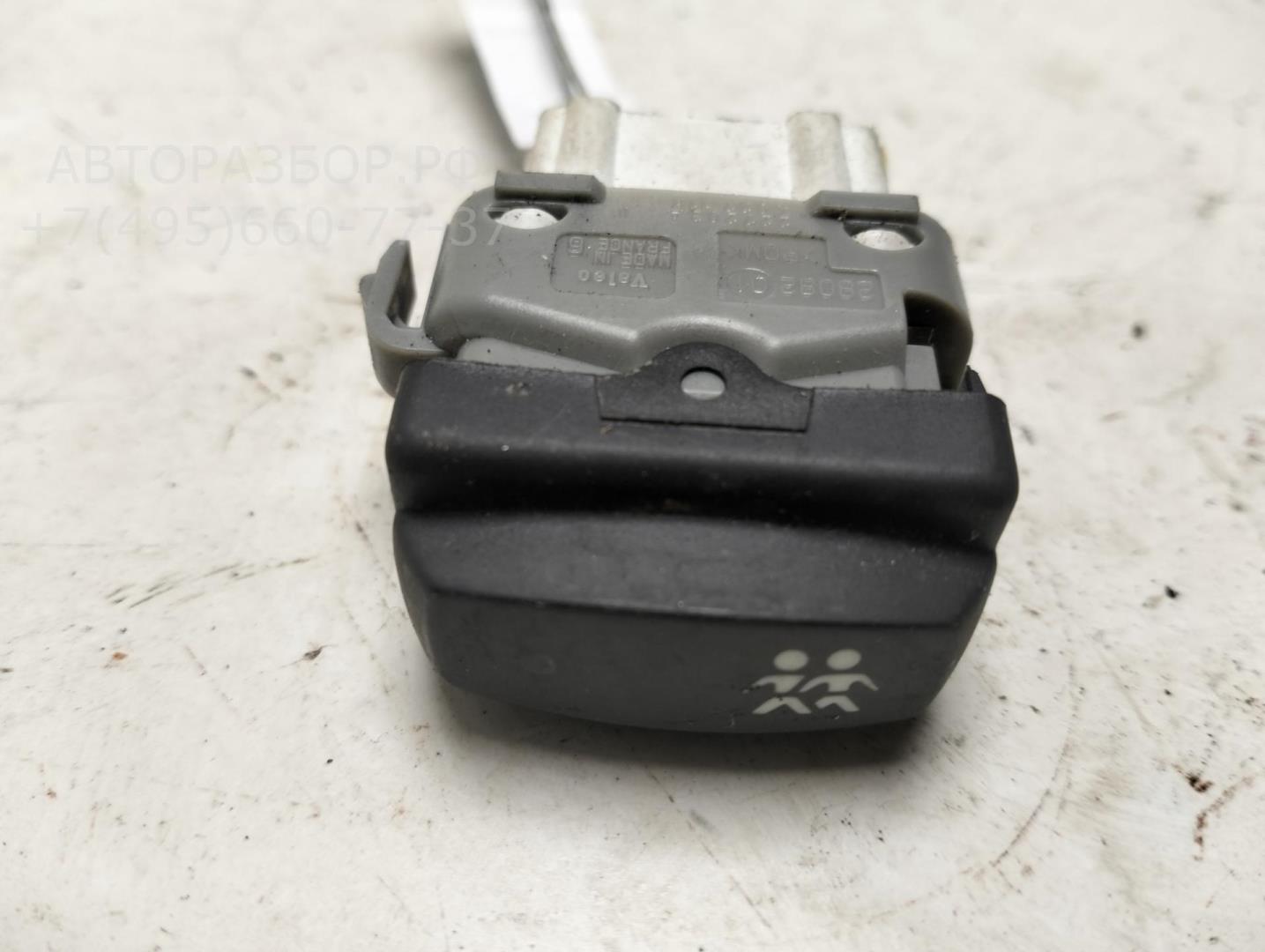 Кнопка многофункциональная