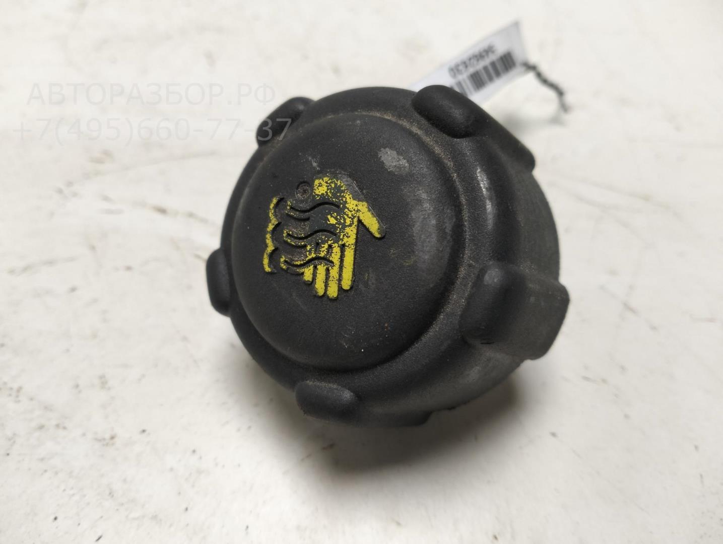 Крышка расширительного бачка