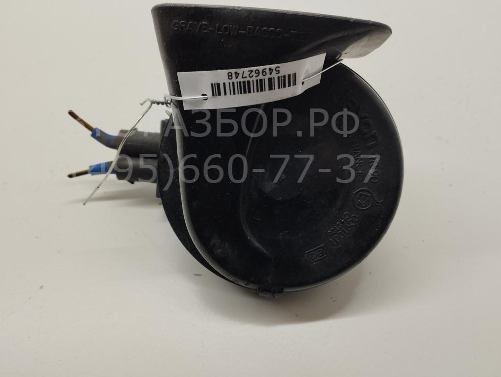 Сигнал звуковой