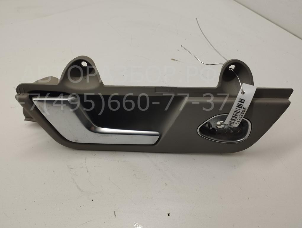 Ручка двери задней внутренняя левая