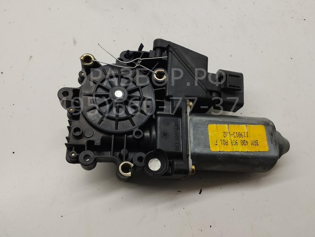 Моторчик стеклоподъемника