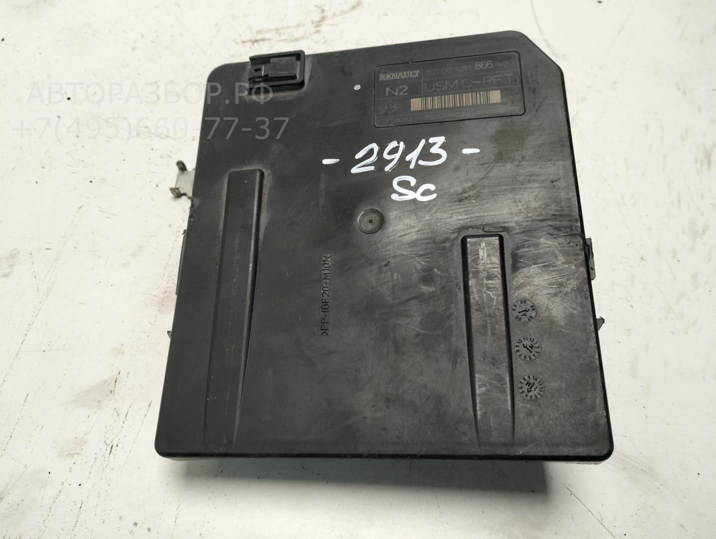 Блок предохранителей