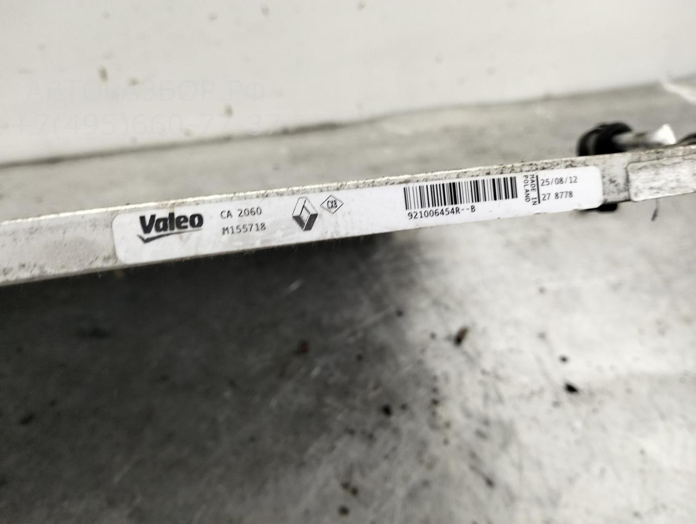 Радиатор кондиционера / конденсер