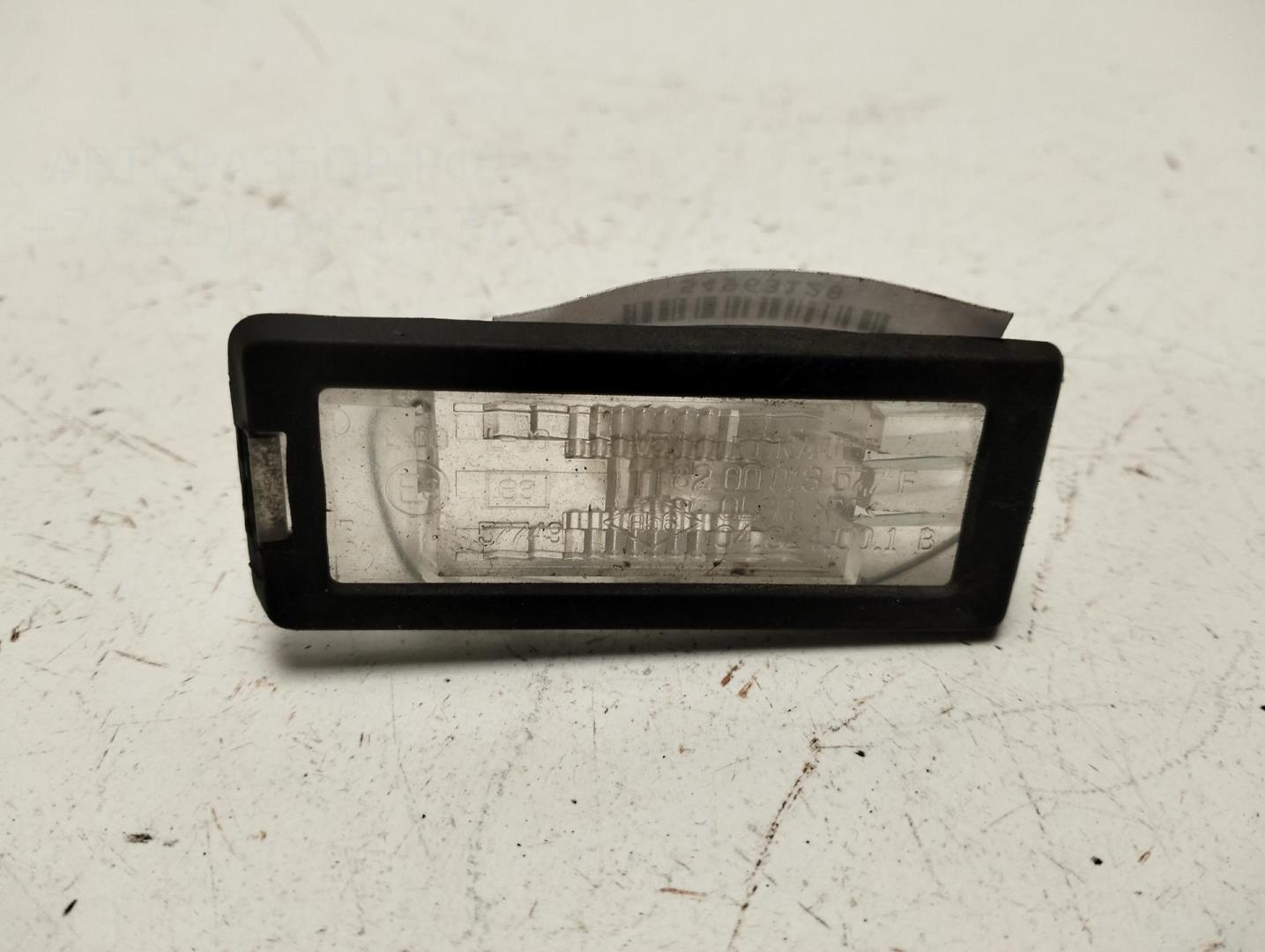 Фонарь подсветки номера