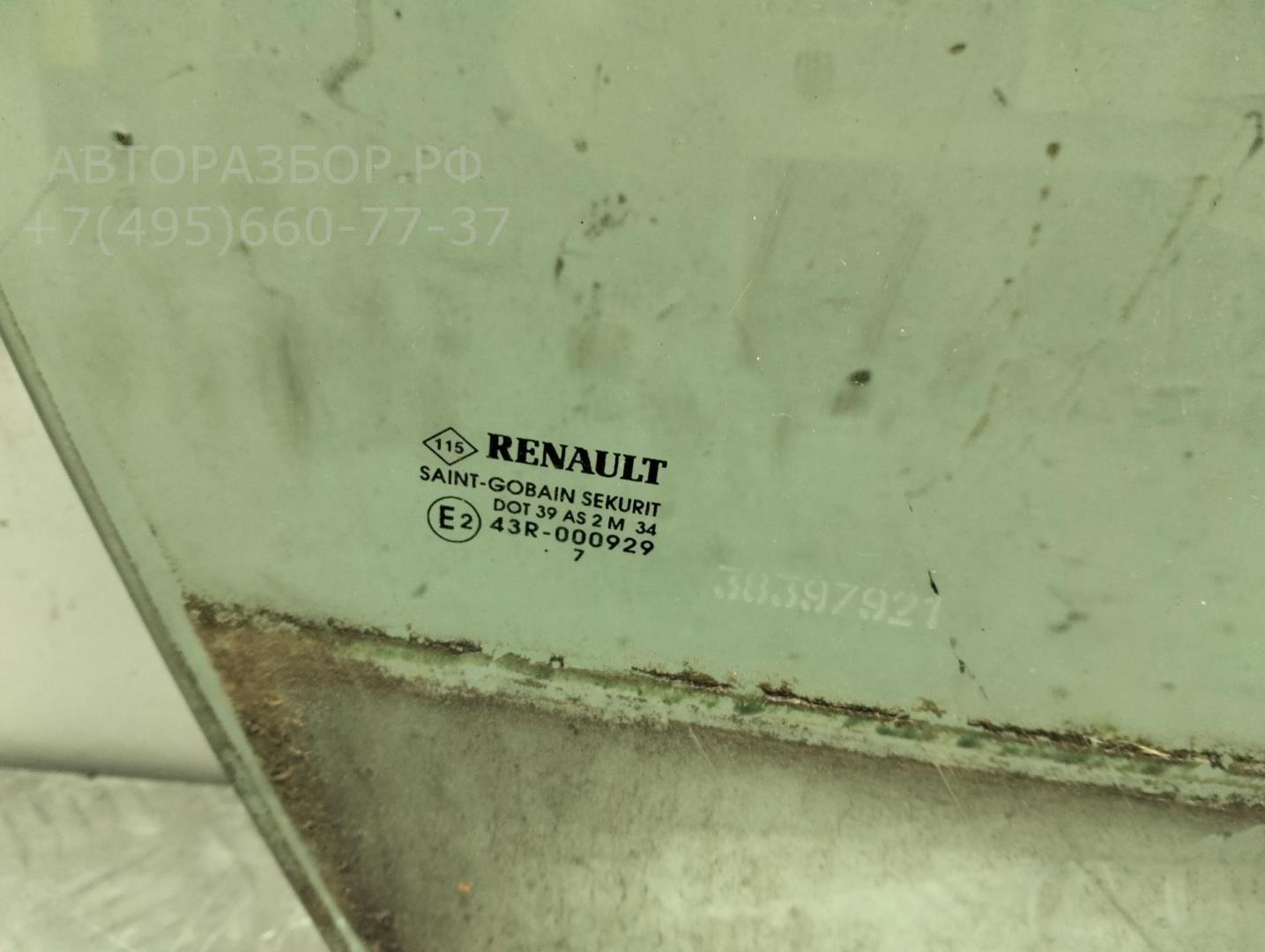 Стекло двери передней правой
