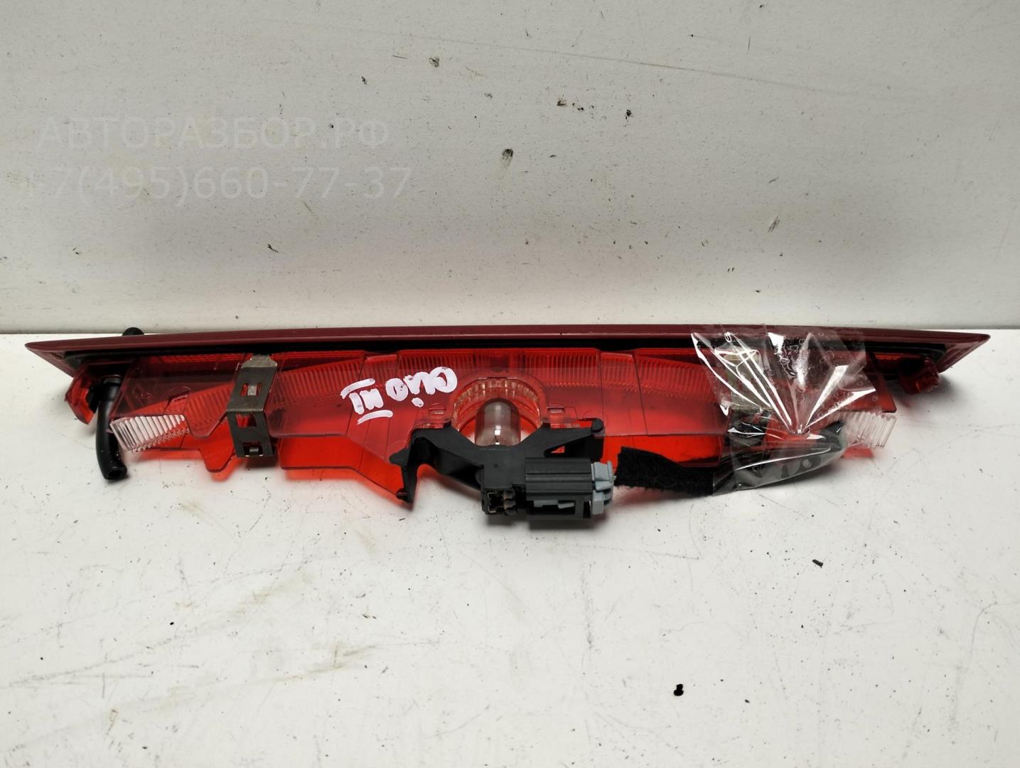 Кнопка открывания багажника