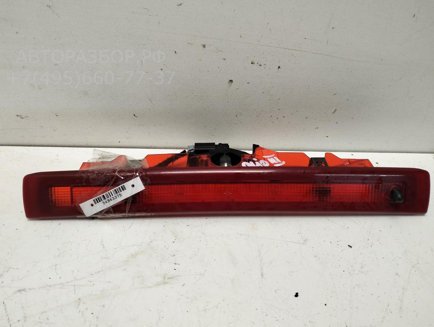 Кнопка открывания багажника