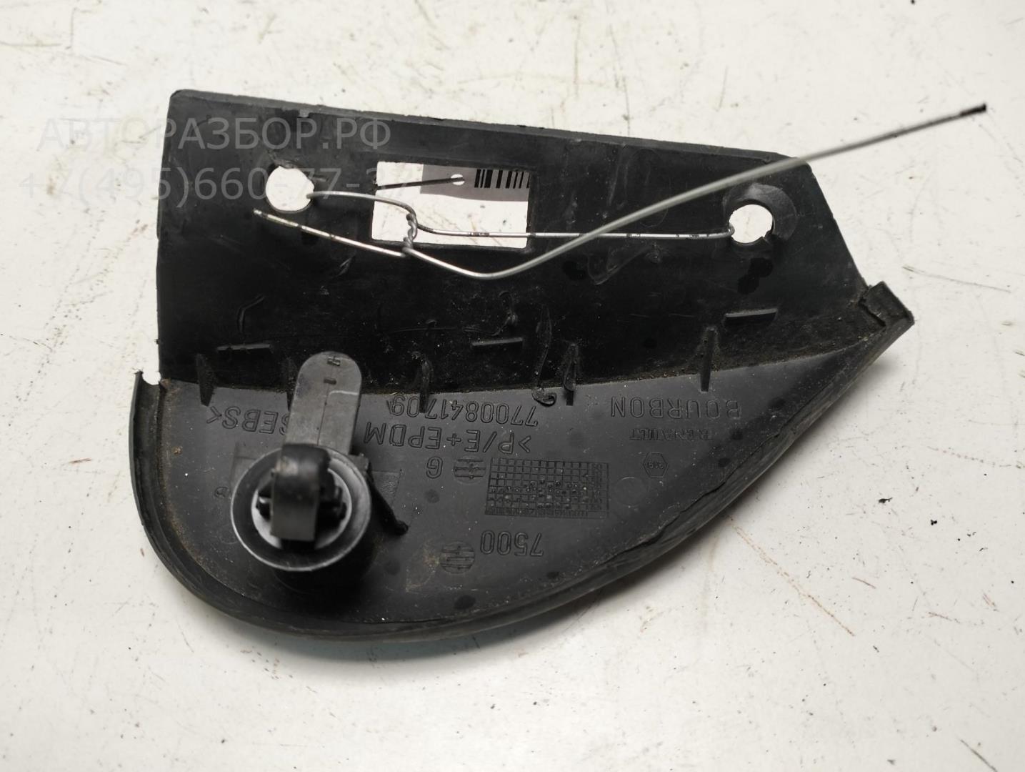 Накладка переднего крыла левого