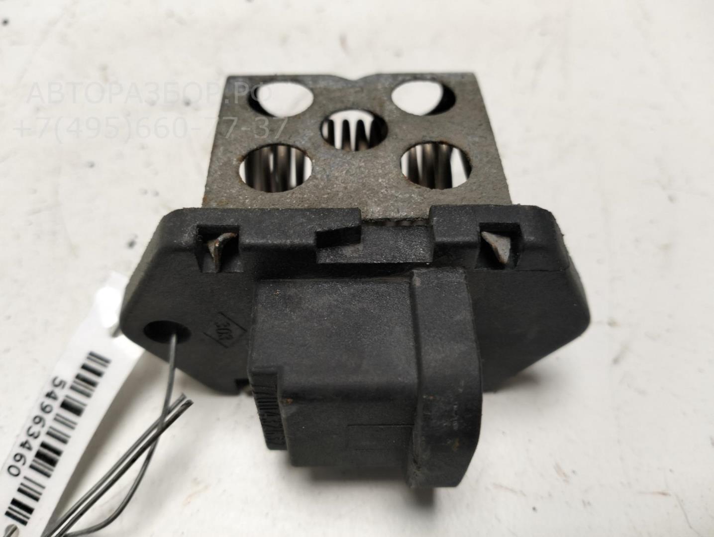 Реле вентилятора радиатора