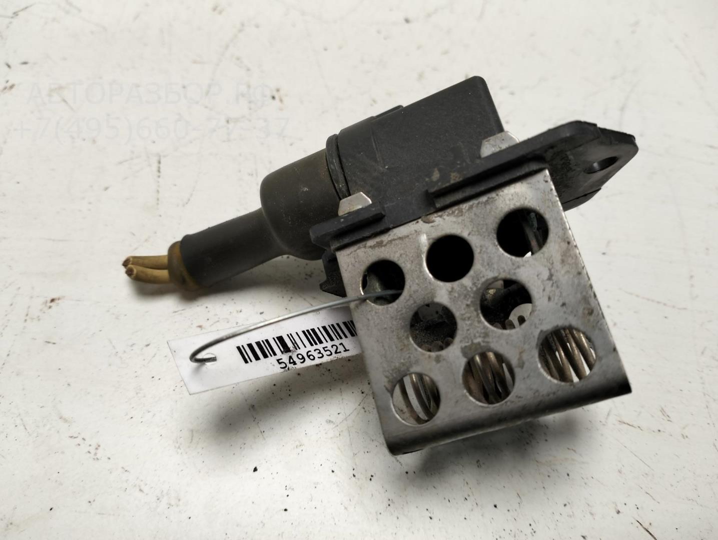 Реле вентилятора радиатора