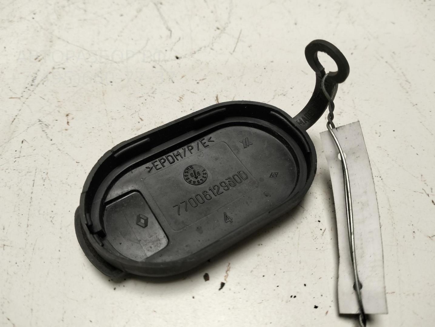 Крышка бачка омывателя