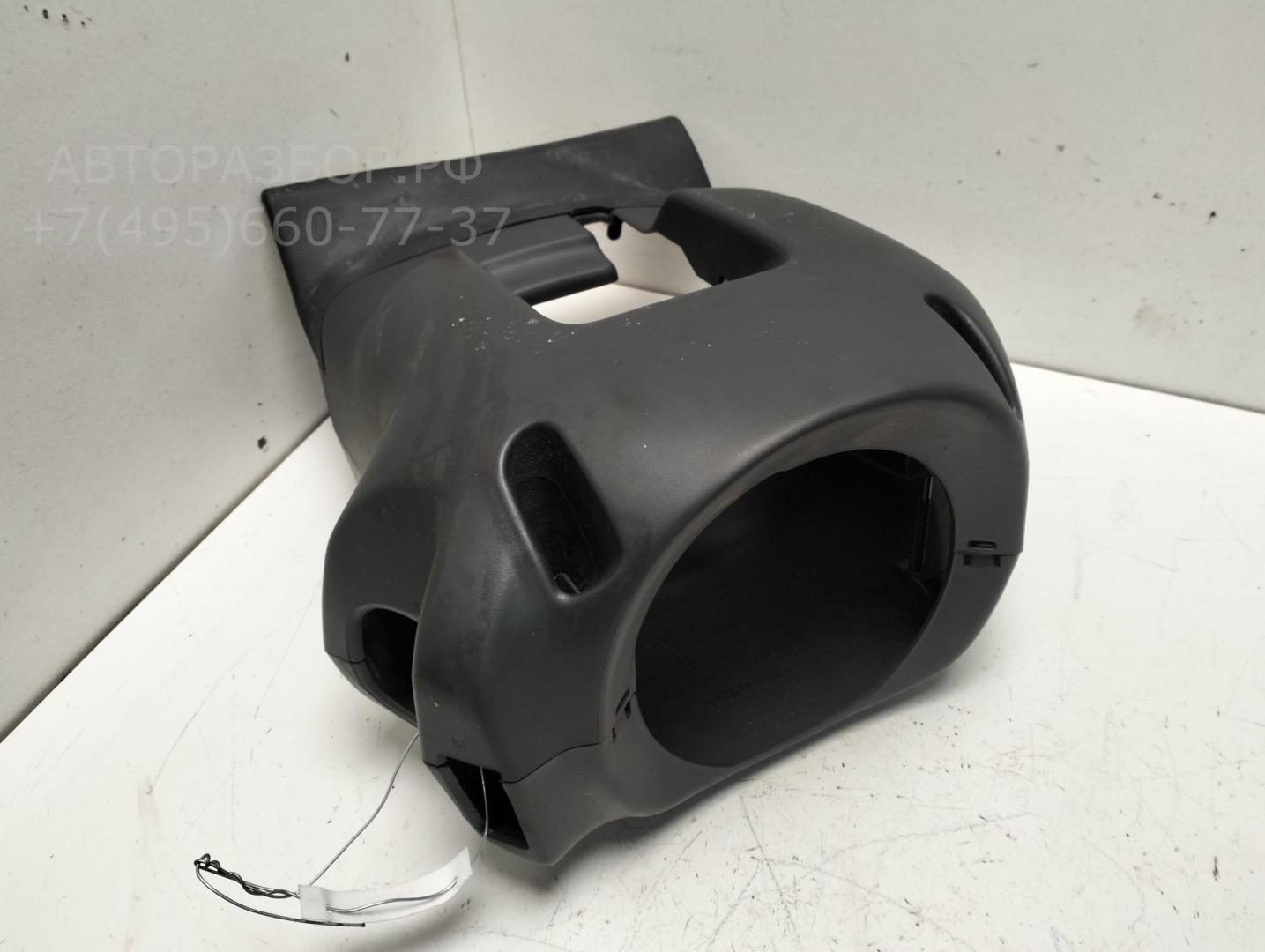 Кожух рулевой колонки